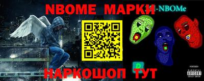 бутират Кулебаки