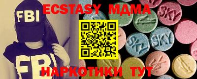 бутик Кунгур