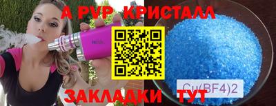 бутират Кулебаки