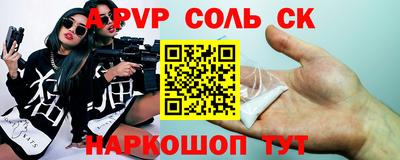 бутират Кулебаки